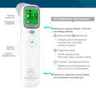 Безконтактний інфрачервоний термометр Medica-Plus Termo Control 7.0 - зображення 4