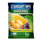 Добриво карбамід Standart NPK N 46,6 1 кг Агрохімпак