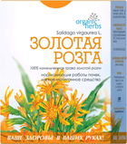 Упаковка фіточаю Голден-Фарм Зотота різка (Золотушник звичайний) 50 г х 3 шт (83720403351548) - зображення 2