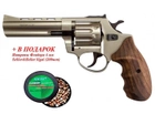 Револьвер під патрон Флобера PROFI-4.5 "сатин / бук + в подарунок Патрони Флобера 4 мм Sellier & Bellot Sigal (200 шт) - зображення 1