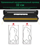 Вакуумный упаковщик Запаиватель Вакууматор VACUUM SEALER AP-12X черный - изображение 5