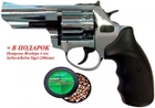 Револьвер под патрон Флобера EKOL 3" хром + в подарок Патроны Флобера 4 мм Sellier&Bellot Sigal (200 шт) - изображение 1