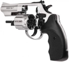 Револьвер під патрон Флобера EKOL 3 "хром (10069) + в подарунок Патрони Флобера 4 мм Sellier & Bellot Sigal (50 шт) + Кобура оперативна для револьвера універсальна + Збройна чищення мастило-спрей XADO - зображення 4