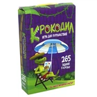 Настільна гра "Крокодил" Strateg 30566, 265 завдань у коробці
