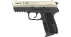 Пистолет стартовый Retay S22 кал 9 мм Цвет - satin (1195.06.22) - изображение 1