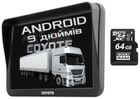 GPS Навигатор 9 дюймов COYOTE 1050 Master PRO 1gb 16gb на Андроид GPS с Wifi для грузовиков и больших автомобилей + Карта памяти 64GB - изображение 1