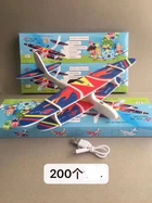 Самолет AirCraft Кукурузник с USB зарядкой и моторчиком