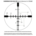 Приціл оптичний Vortex Diamondback 1.75-5x32 BDC (DBK-08-BDC) (926061) (875874001176) - зображення 5