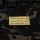 Задняя панель Emerson Assault Back Panel 2000000048000 - изображение 4