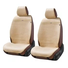 Накидки Elegant на сиденья автомобиля, модель Napoli, передние, бежевые (EL 700 214)