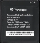 Акумулятор Prestigio PAP5430 Duo 2000mAh