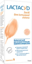 Средство для интимной гигиены Lactacyd с дозатором 400 мл (5391520943232)