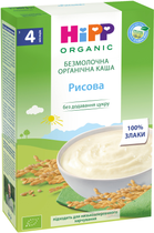 Органічна безмолочна каша HiPP Рисова 200 г (9062300126003)