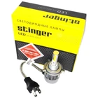 Светодиодные лампы LED Stinger ST H4 5500k 12-24v