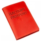 Обкладинка для паспорта з шкіри Shvigel 13959 Червоний