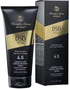 Восстанавливающая сыворотка с кератином DSD de Luxe 4.5 Keratin Treatment Serum для восстановления волос после повреждений и стимуляции их роста 200 мл (8437011863546)