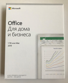 Office 2019 Для дома и бизнеса RUS Box версия (T5D-03248)