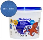 Двокомпонентна епоксидна затірка, ТМ "OCTOPUS", колір синій 5 кг.