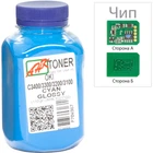 Тонер и Чип для OKI Cyan (43459443) АНК Cyan 110г 1502695