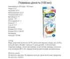 Напиток соевый натуральный Alpro Ориджинал со вкусом кокоса 1000мл 8 шт./упаковка - изображение 3