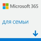 Microsoft Office 365 Семейный, годовая подписка до 6 пользователей (ESD - электронный ключ) (6GQ-00084) - изображение 1