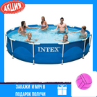 Каркасный бассейн Intex 28210, 366 x 76 см +ПОДАРОК синий