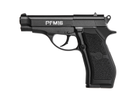 PFM16 Пістолет пневматичний CROSMAN PFM16 - изображение 1