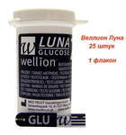 Тест смужки Wellion Luna 1 флакон 25 штук (Велліон Луна) - зображення 1