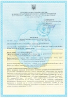 Маска медицинская защитная Біталюкс XL розовая сертифицированная трехслойная 25шт (BMD-3L-XL-PN-25) - изображение 3