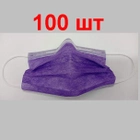 Маска защитная легкая Біталюкс фиолетовая трехслойная 100 шт (BMD-3L-VT-100) - изображение 1