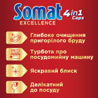 Таблетки для миття посуду Somat Exellence 65 tabs *2 (9000101528978) - зображення 3