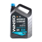 ANTIFREEZE WINSO BLUE G11 (синій) Антифриз готовий до використання 5kg (4шт/ящ)