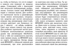 Вибромассажер простаты Joy Division XPander X4+, PowerRocket, Small (21436000000000000) - изображение 12
