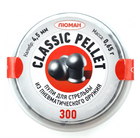 Пули Люман 0.65г Classic pellets 300 шт/пчк