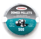 Пули Люман 0.57г Domed pellets 500 шт/пчк - зображення 1