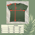 Мужская футболка для охотника принт Морда кабана XL темный хаки - изображение 4