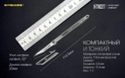 Нож скальпель титановый Nitecore NTK07 (длина: 115мм, лезвие: 20мм) - изображение 13