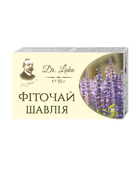 Фиточай "Шалфей" FARMAKOM п/э пакет 50 г (4820206960290) - изображение 1