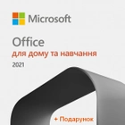 Microsoft Office Для дома и учебы 2021 для 1 ПК с Windows (ESD - электронная лицензия, все языки) (79G-05338) - изображение 1
