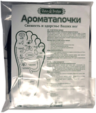 Аромакапці з корицею Fito Pharma Natur Boutique (усувають неприємний запах ніг, протимікробна дія, надають приємний запах ногам)(арт.233) р.39-40 (8934711013085_2) - зображення 5