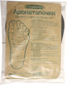 Аромакапці з корицею Fito Pharma Natur Boutique (усувають неприємний запах ніг, протимікробна дія, надають приємний запах ногам)(арт.235) р.37-38 (8934711013023_1) - зображення 5
