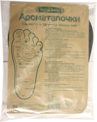Аромакапці з корицею Fito Pharma Natur Boutique (усувають неприємний запах ніг)(арт.235) р.39-40 (8934711013023_2) - зображення 5