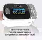 Пульсоксиметр KIUZOV Medical M170 OLED 4 в 1 оксиметр пульсометр на палец измеритель кислорода в крови с Частотой дыхания (RR) Бело-серебрянный - изображение 6