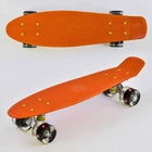 Скейт пенни борд Best Scooter (2020) Оранжевый