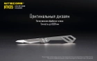 Ультратонкий титановый наключный складной нож Nitecore NTK05 - зображення 4