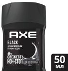 Дезодорант-карандаш AXE Black 50 мл (75048099) - изображение 3