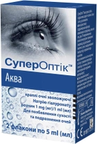 СуперОптик Аква капли глазные 1 мг/1 мл 2х5 мл (5900257102081) - изображение 1