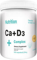 Минерально-витаминный комплекс Кальций+Д3 EntherMeal Ca+D3 Complex 120 капсул (CAD3120EM0121)