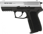 Стартовый (сигнальный) пистолет RETAY 2022, 9mm Chrome + 5 Холостых патронов в ПОДАРОК! - зображення 1