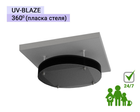 Бактерицидный облучатель UV-BLAZE 360 с жалюзи - для стандартных плоских потолков - изображение 1